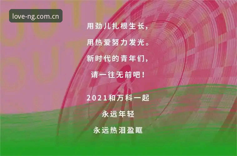 找用热爱扎根的地方登录下载不了怎么办？别急，问题出在这儿